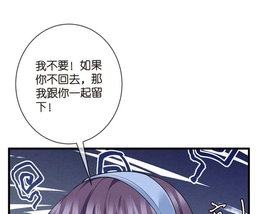 第472 岳清雅的嫉妒79
