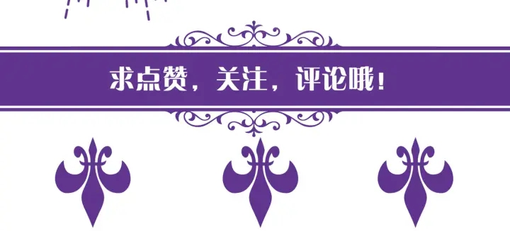 第110话 吃饱了好伺候你106