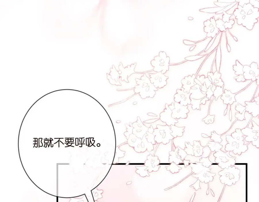 第499话 名门挚爱23