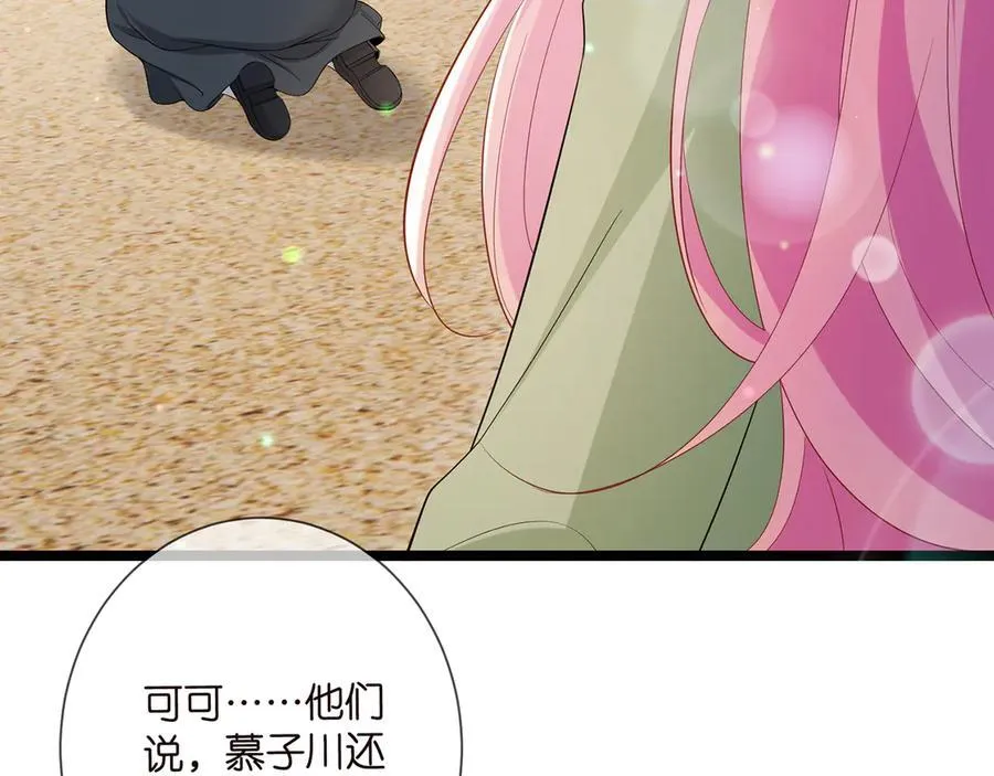 第506话 帝苑新团宠71