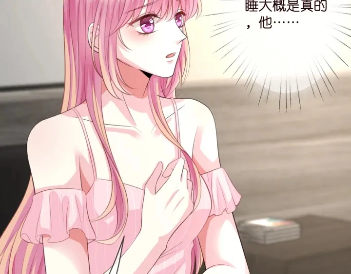 第250 被辜负的信任39