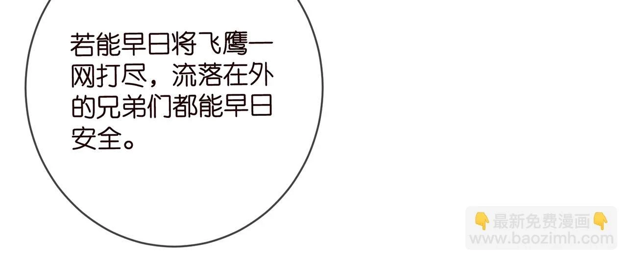 第422 娱记的恶意42