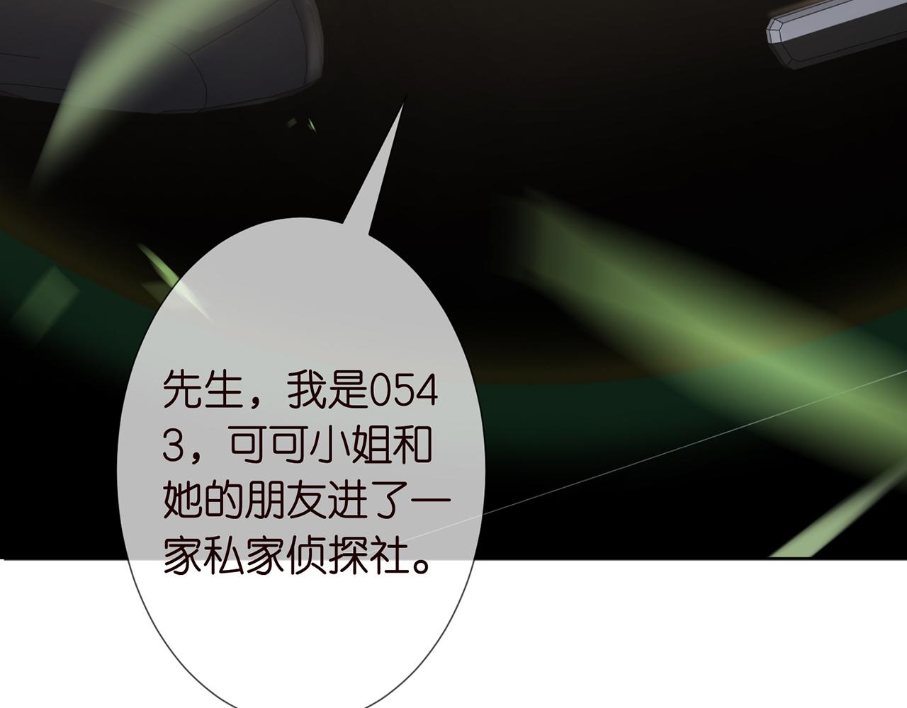 第263 摇摆的内心104