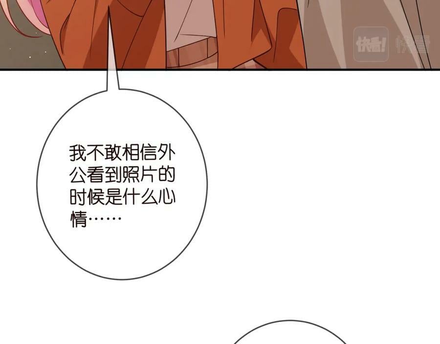 第470 不安的内心71