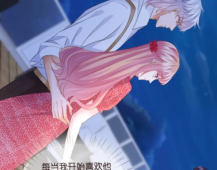 第127话 今晚你是连城的89