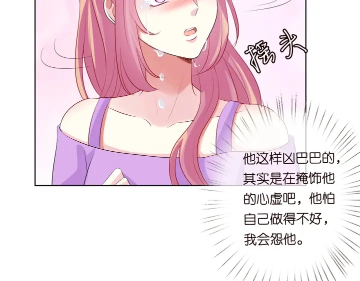 第120话 女人…快…快住手！51