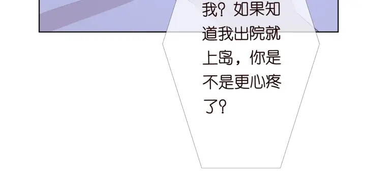 第153话 就想抱着你19