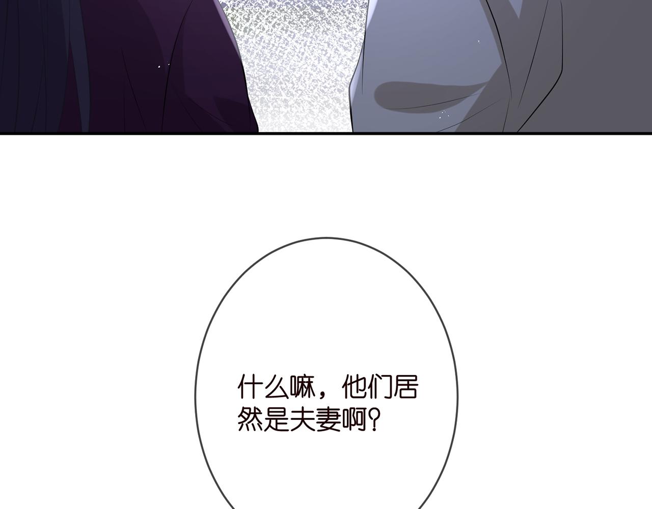 第344 甜蜜旅行79