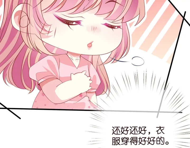 第257 酒店惊魂30