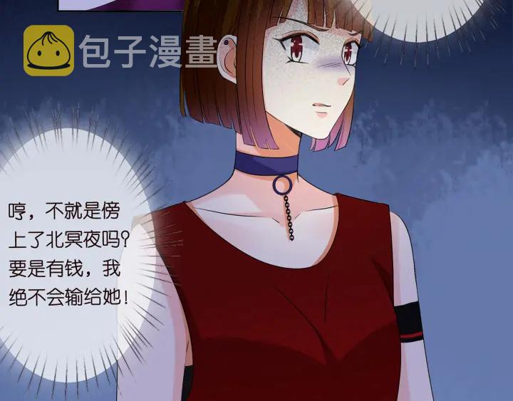 第117话 大神学长驾到23
