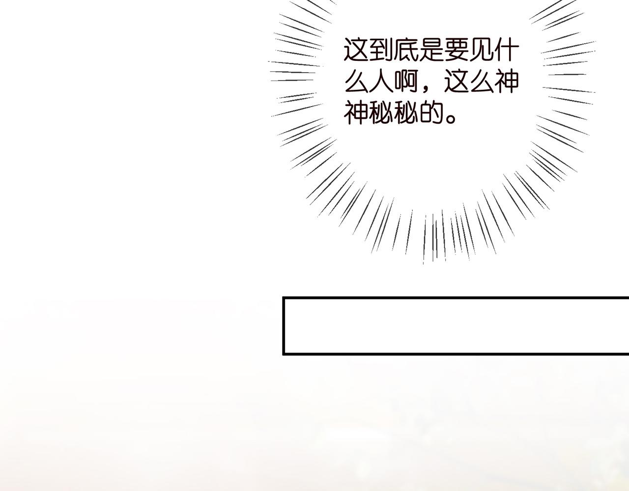 第359 父女重逢57