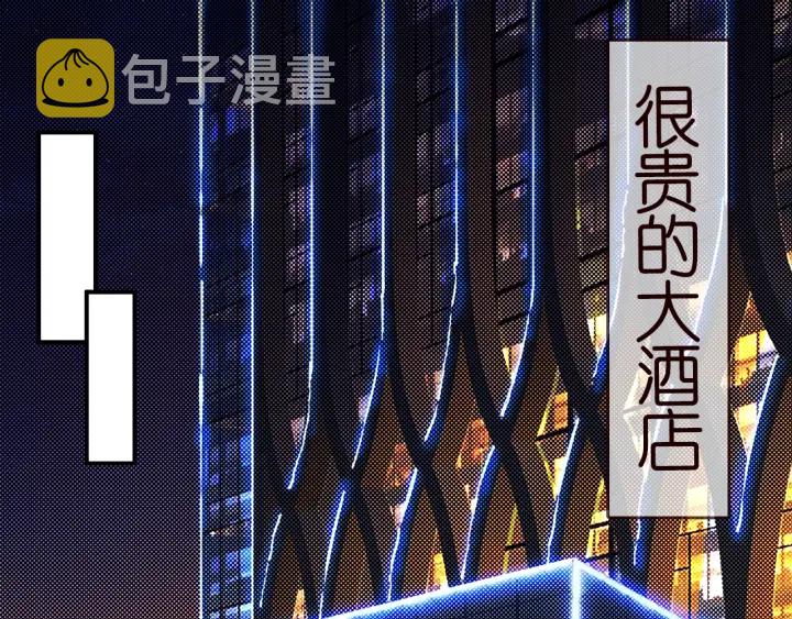 第181话 身世疑团3