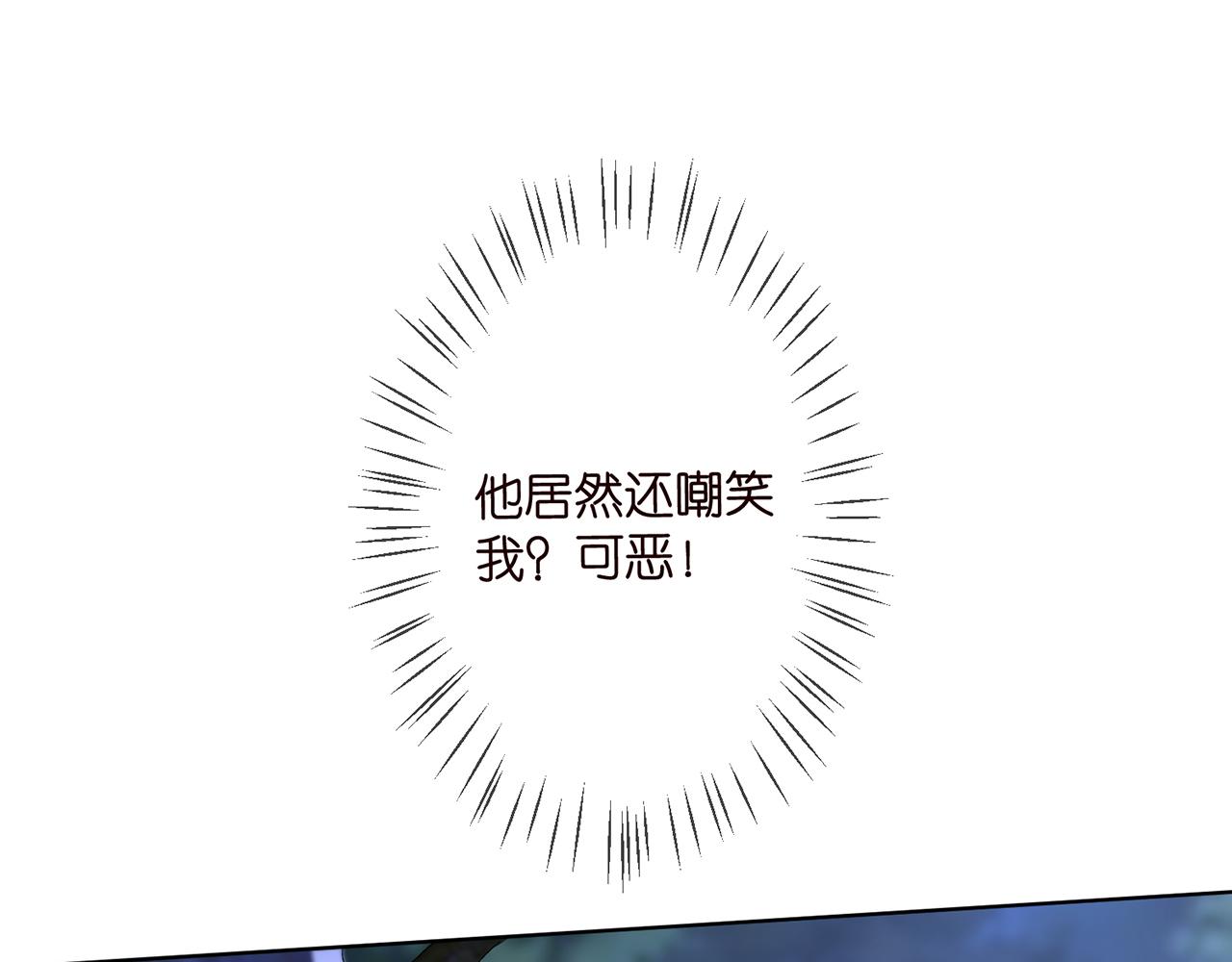 第289 少年往事14
