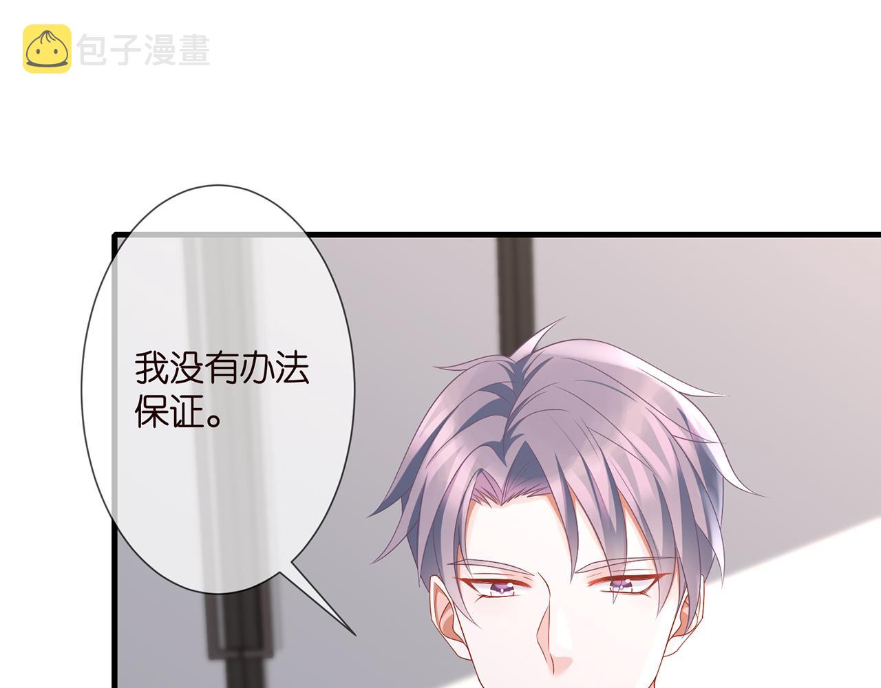 第276 你喜欢她吗52