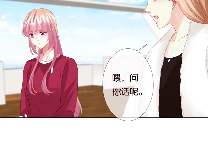 第82话 别在这里脱衣服！42