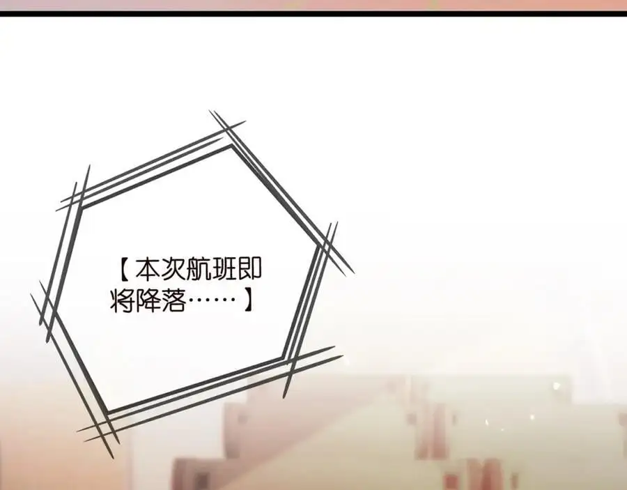 第498 怕你不想见到我57