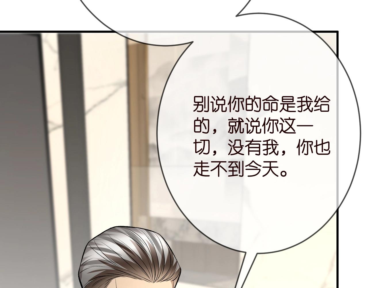第386 复仇进行时95