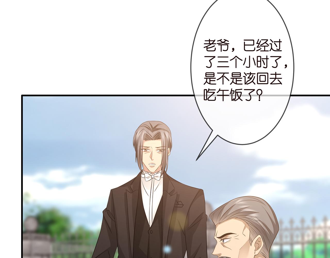 第294 怼“狼”高手60