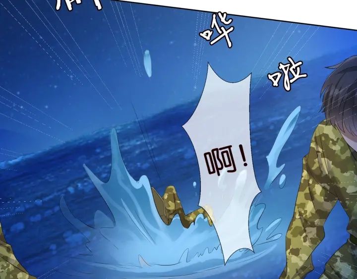 第85话 再哭我就要吻你了41