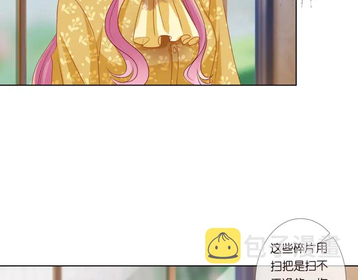 第93话 小猫咪的反击17