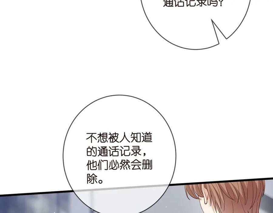 第479 隐瞒伤势31