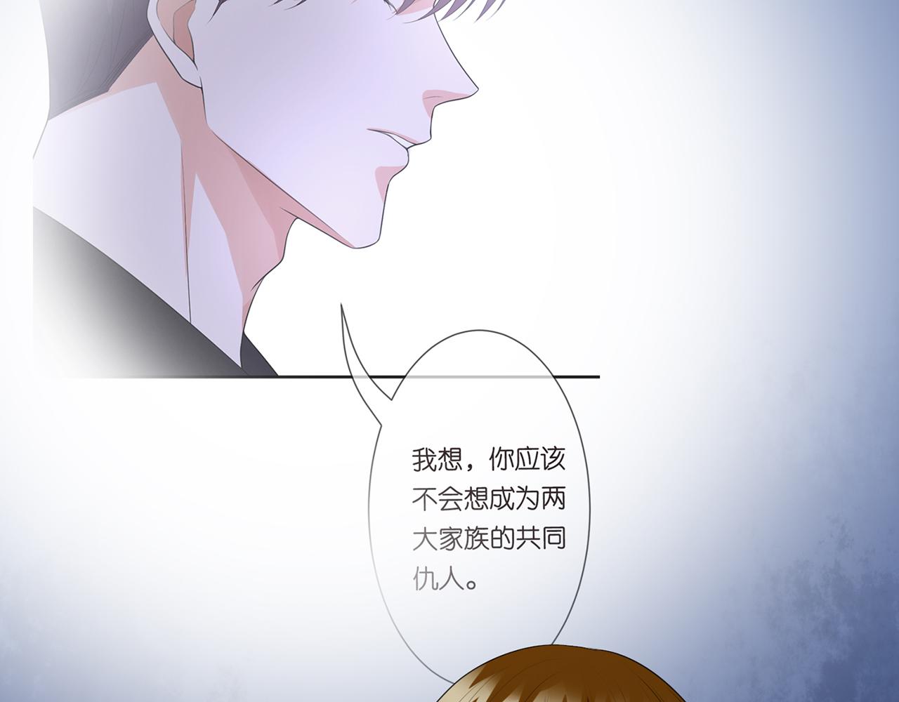 224话 这是你欠我的8