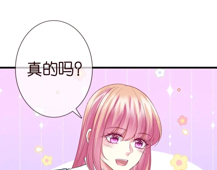第229话 这丫头真要命……26