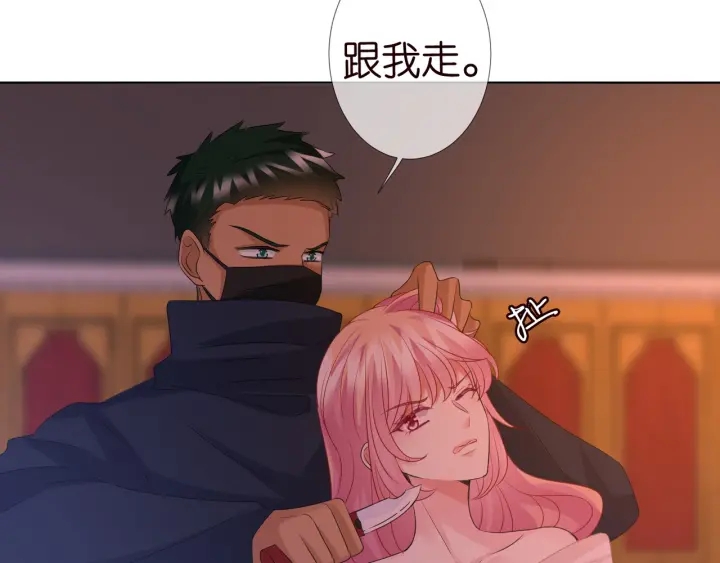 第94话 被绑架了？36