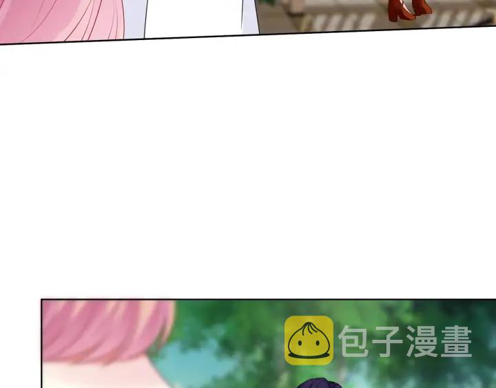 第101话 先生有点可爱？35