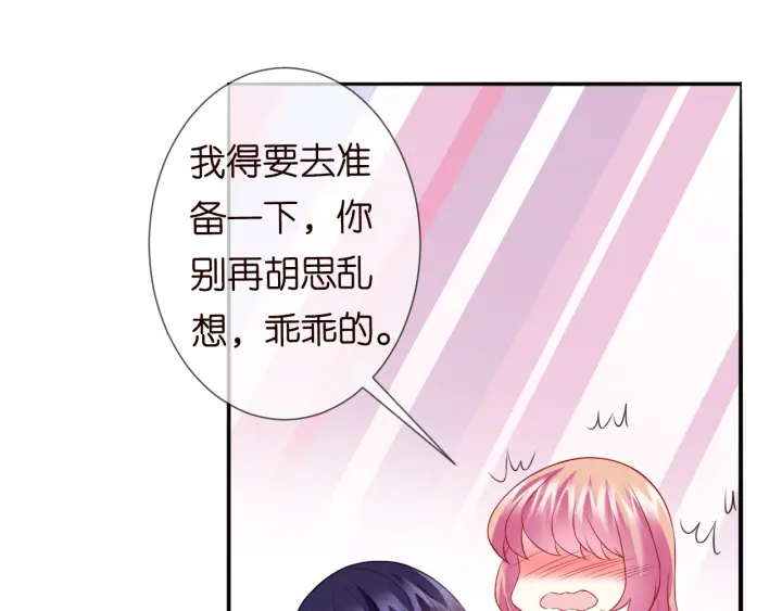 第184话 先生被调戏了62