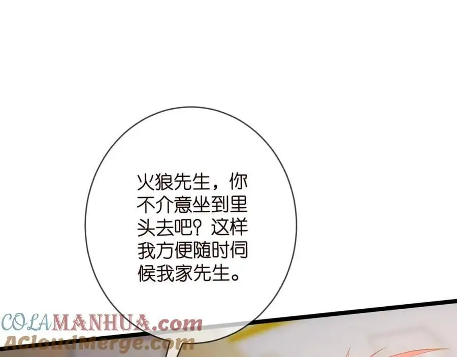 第497 机上修罗场88