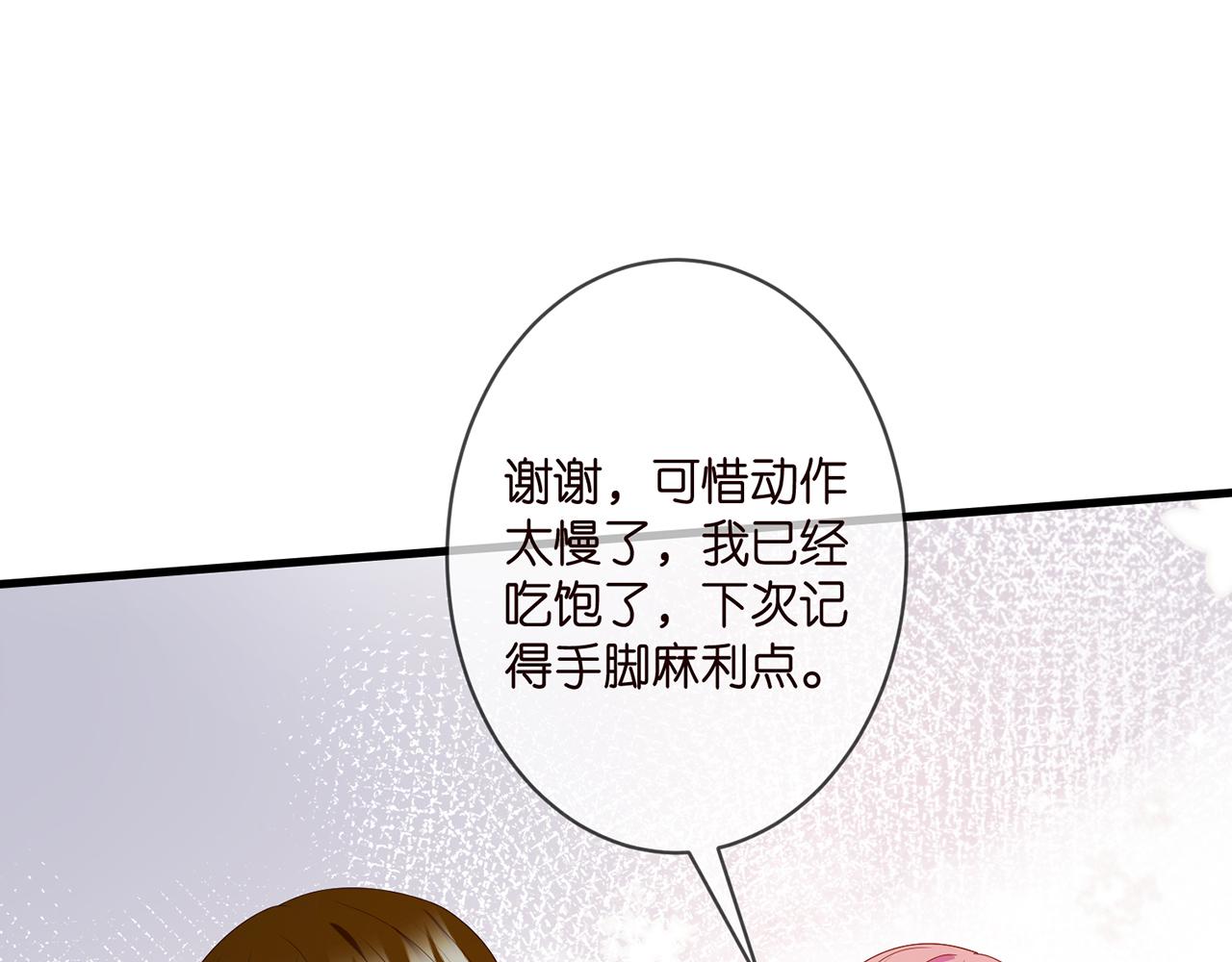 第334 风水轮流转43