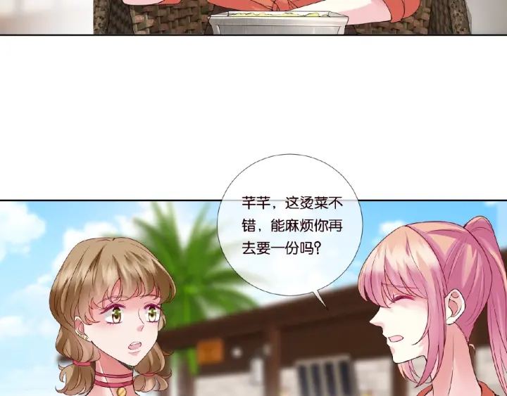 第52话 喂我41