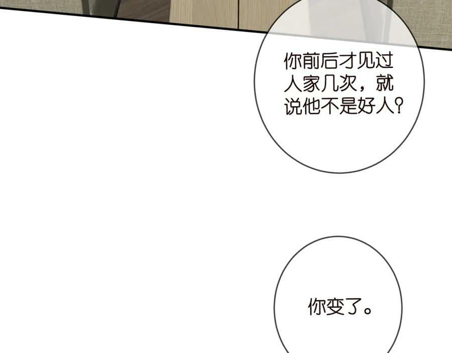第433 我要你……9