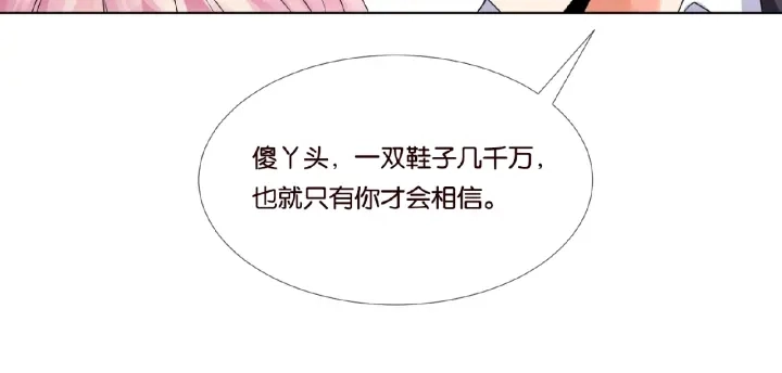 第36话 这些天我好想你9
