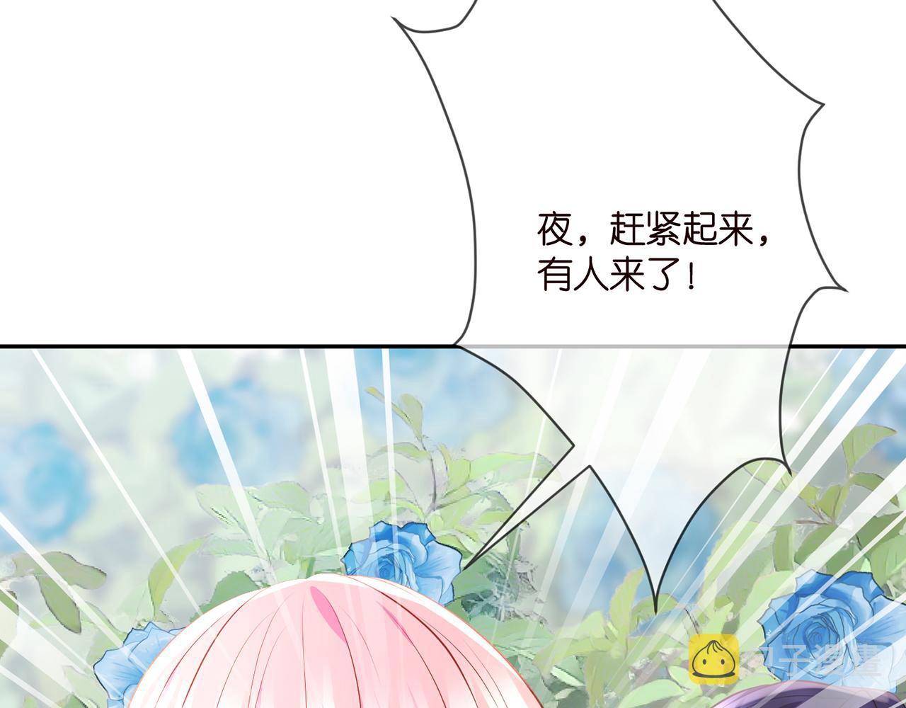 第342 身败名裂91