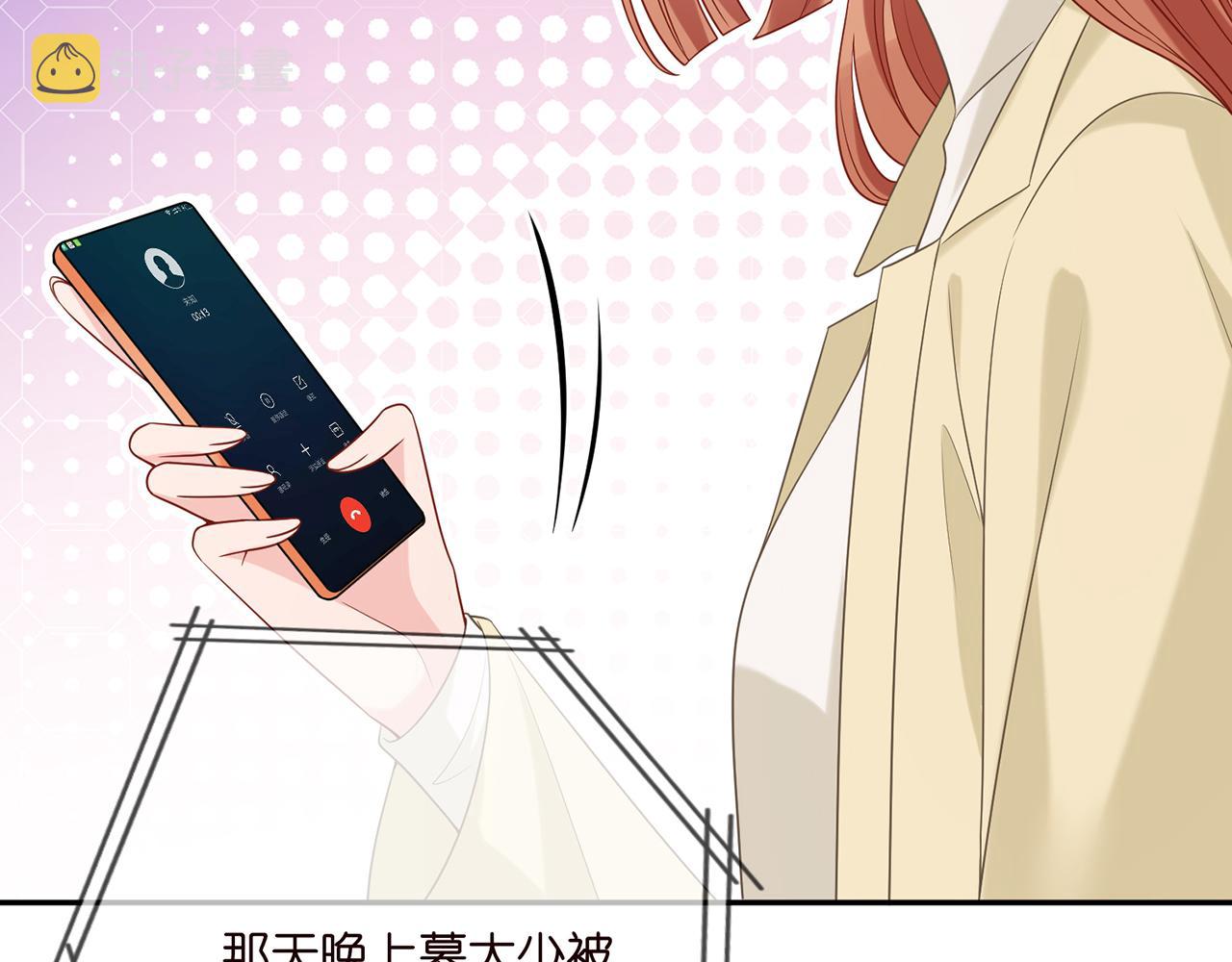 第374 不堪的真相63