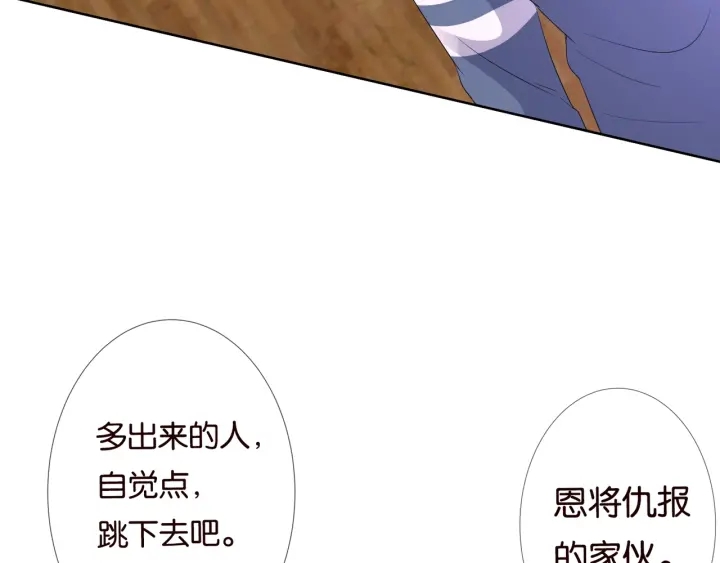 第82话 别在这里脱衣服！20