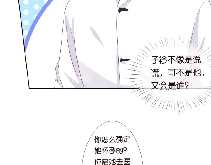 第96话 我伺候你72