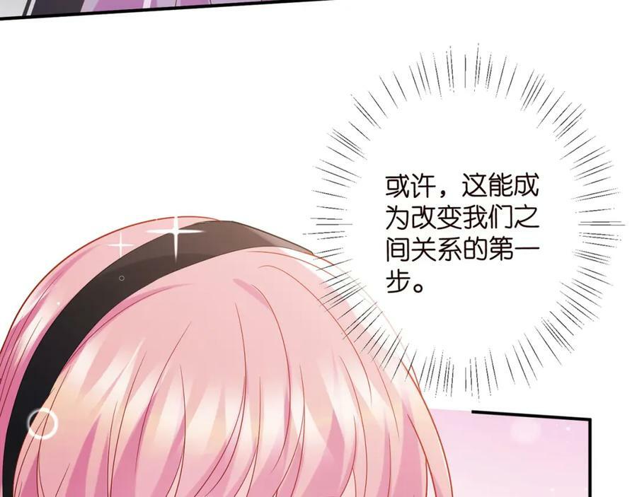 第440 美妙的夜晚62