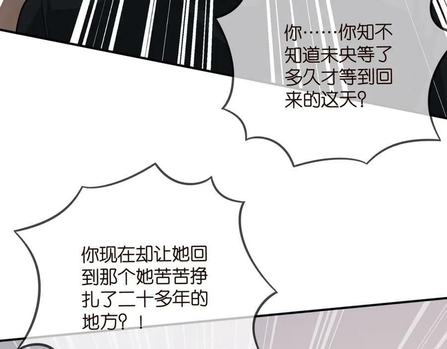 第449 丁叔，你带妈走吧59