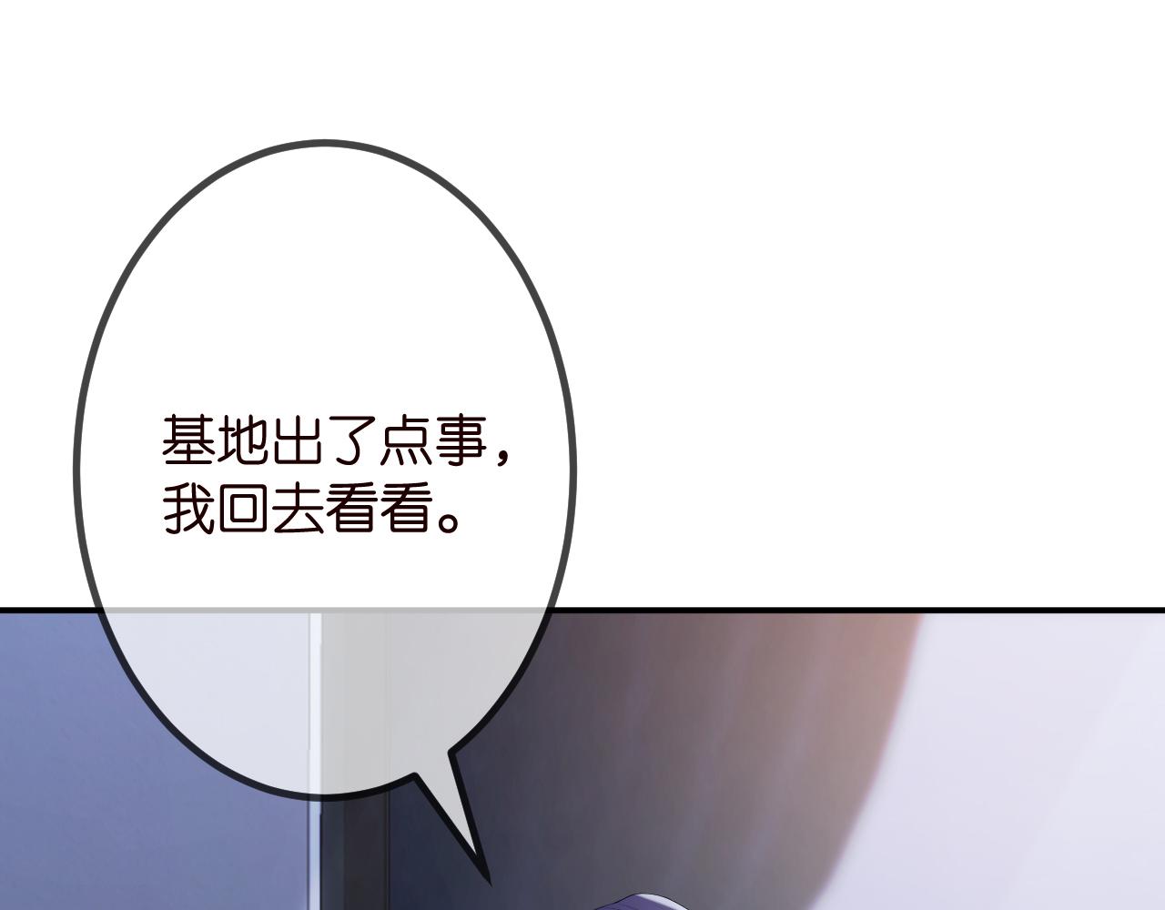 第312 落单63