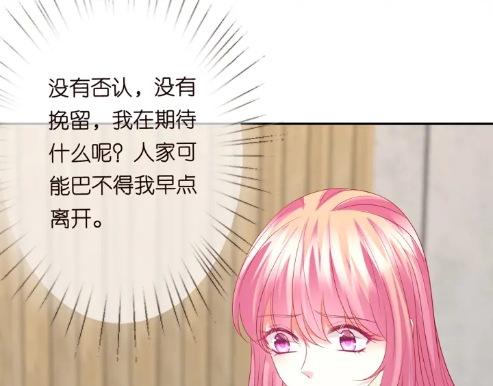 第188话 你要对我负责83