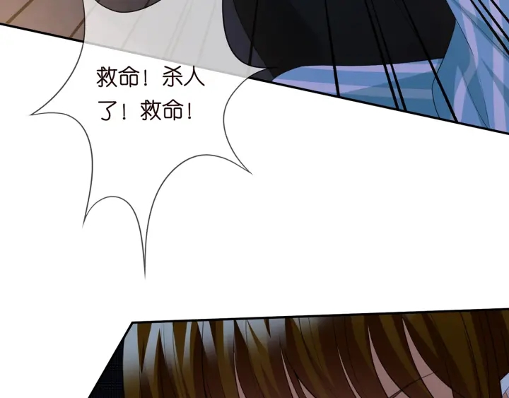 第240 杀人灭口48