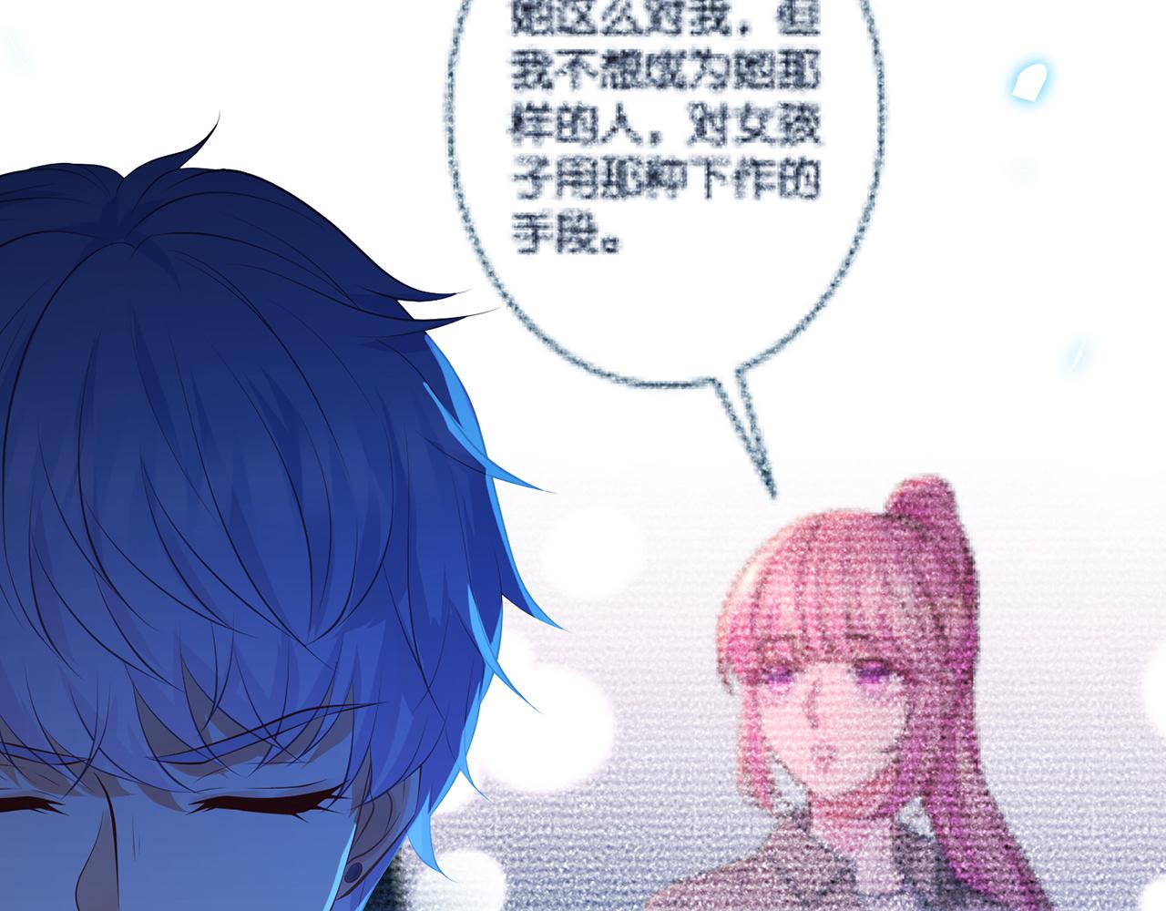 第342 身败名裂48