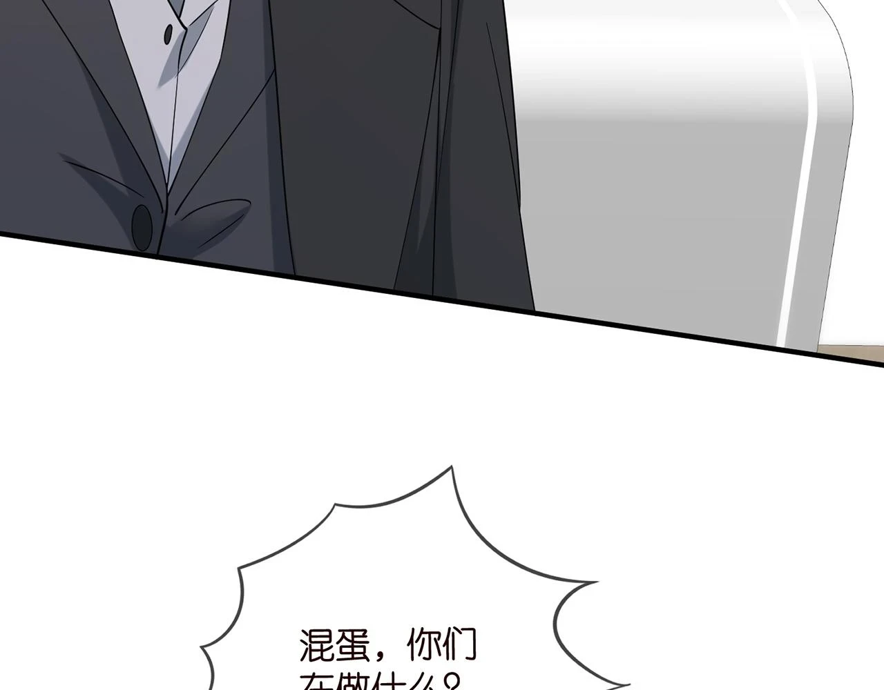 第428 “捉奸”84