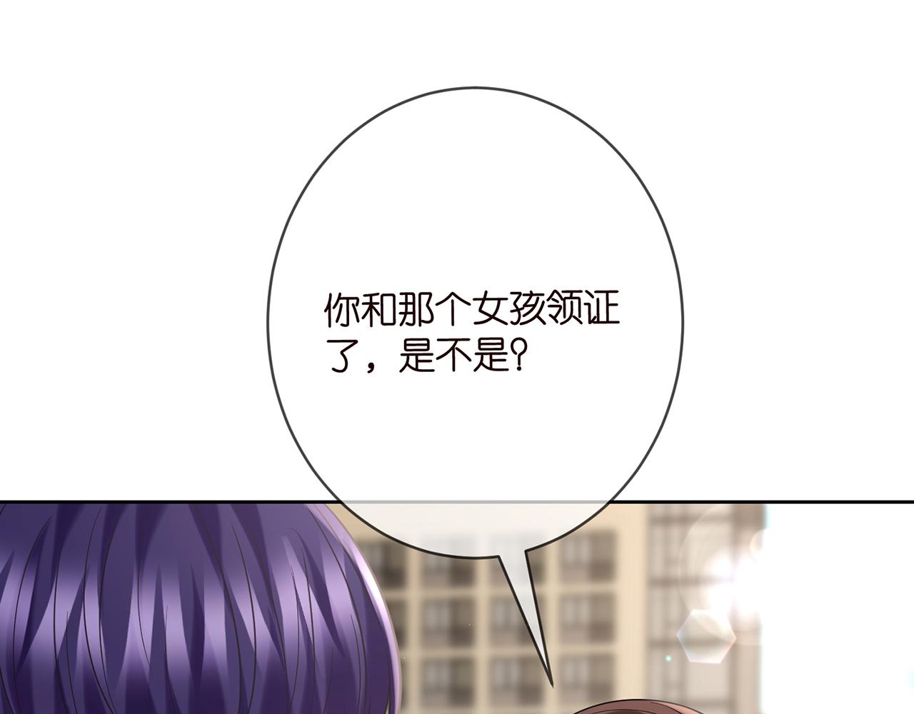 第381 两难的北冥夜82