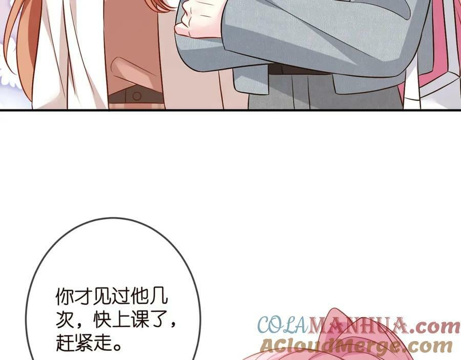 第465 男主替身竟是……24