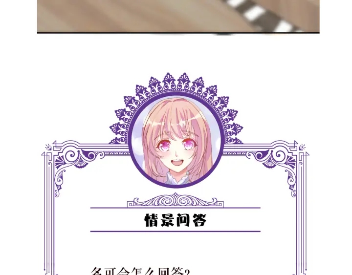 第186话 你们结婚吧111