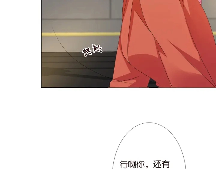 第109话 对你男人还满意吗？24